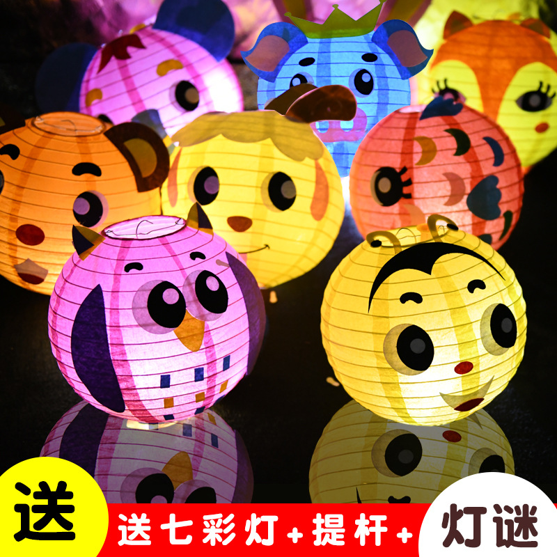 春节纸灯笼儿童新年手工diy材料包幼儿园圆形手提发光灯笼灯谜