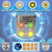 猫咪小帅汽车驱鼠器车载电子猫发动机舱驱老鼠器超声波电猫防鼠器