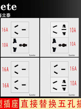 86型六孔双16A插座墙壁暗装双三孔10a16a6孔三三插电源插座面板