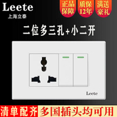 118型开关插座二位二开三孔墙壁暗装 3孔带开关老式 电源面板长方形