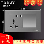 港版 13a暗装 电源面板 开关插座灰色一开五孔英式 香港澳门146型老式