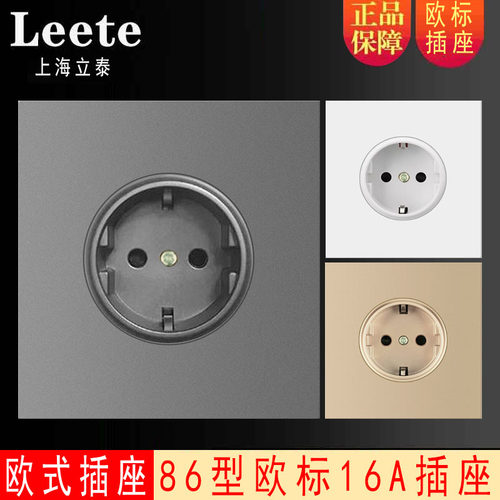 欧标德标86型开关插座16A欧式
