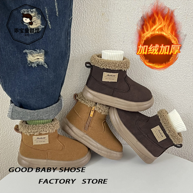 儿童雪地靴软底加厚保暖棉鞋2025冬季新款女童鞋加绒靴子男童棉靴,童鞋/婴儿鞋/亲子鞋,棉靴,淘宝优惠券,粉丝福利购,淘宝优惠卷