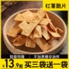 Товары от 享津津旗舰店