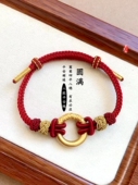 2026马年本命年红绳儿童男女手工编织半成品穿黄金转运珠平安扣