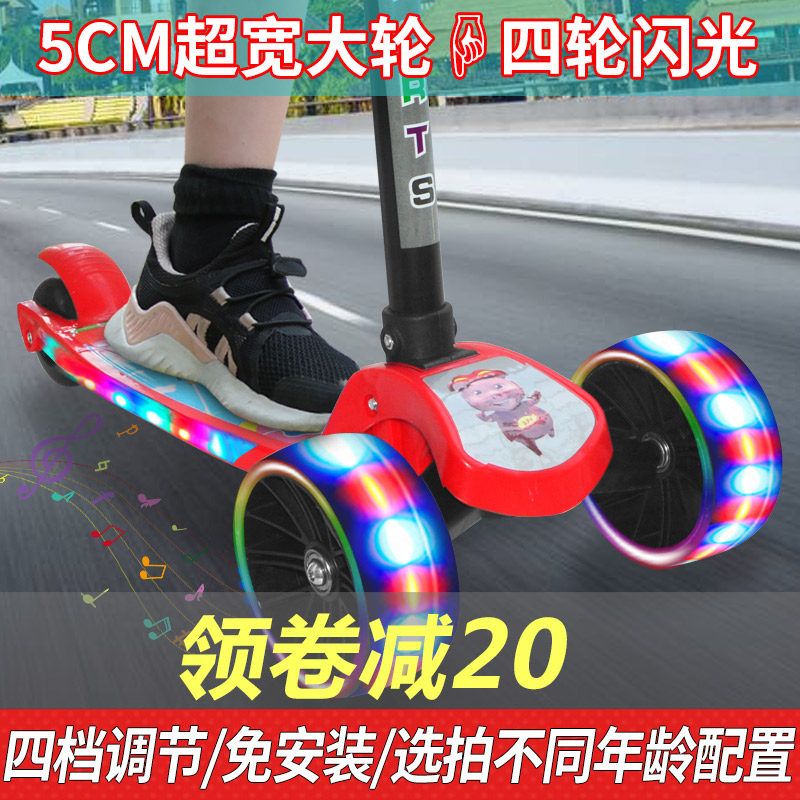 滑板车儿童1-3岁宝宝三合一小孩溜溜车3-6男孩女孩6-12单脚滑滑车|ruв категории игрушка/коляска/головоломка/блоки/модель, коляска/детей на роликах, Скутер - от Buy2taobao.com для оказания профессиональной услуги покупки агента Taobao