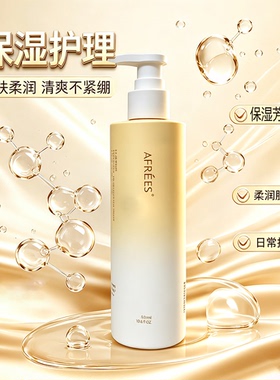 蒽菲骨胶原柔润香氛润肤乳（无人区玫瑰）300ml/瓶官方正品