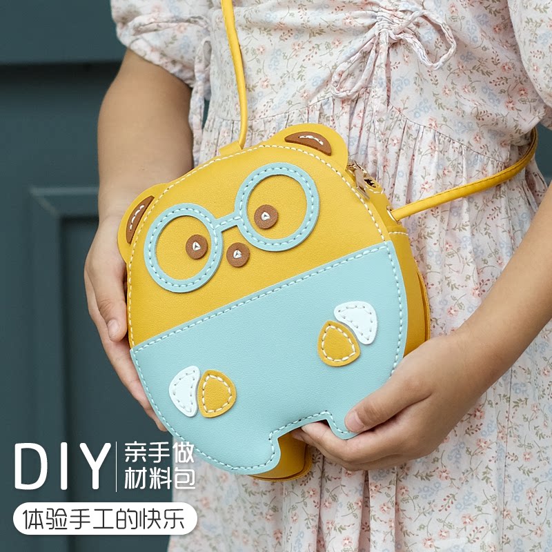 手工包diy编织包包眼镜熊2023新款自制作材料包卡通可爱儿童斜挎_虎窝淘