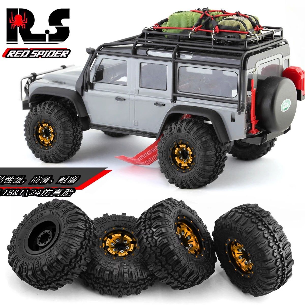 RS红蜘蛛1/18攀爬 TRX4M路虎烈马SCX24小蝎子1.0英寸轮胎轮毂R147 玩具/童车/益智/积木/模型 遥控车升级件/零配件 原图主图