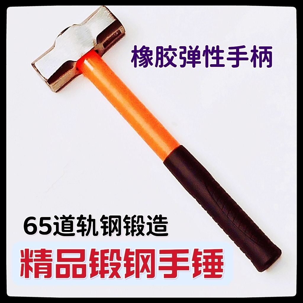 修车工具八角锤多功能榔头榔头图片
