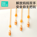 蓓兜牙胶链婴儿可水煮硅胶安抚奶嘴防掉链宝宝磨牙棒玩具挂绳防丢