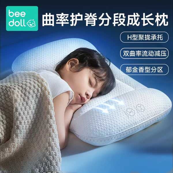 Товары от beedoll旗舰店