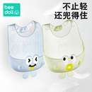 蓓兜宝宝吃饭围兜硅胶防水婴儿围嘴儿童辅食饭兜口水防脏超软兜兜