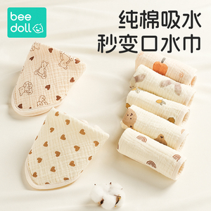 纯棉纱布小方巾婴儿洗脸巾新生婴儿毛巾口水巾宝宝三角巾儿童专用
