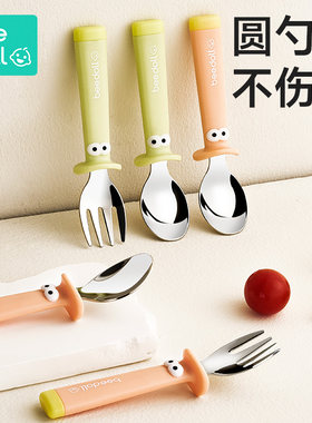 蓓兜宝宝自主进食副食品汤匙子长柄不锈钢叉勺婴儿学吃饭儿童餐具