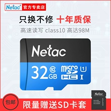 240G̬Ӳ184 U20 32gڴ濨30 ñ39 18 9 LED6.9 ǹ9