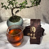 肉桂6泡试喝装 武夷岩茶浓香型2025年头春桂皮味清晰高山乌龙茶叶