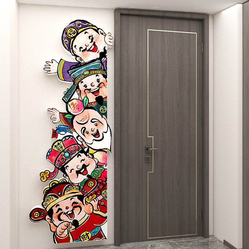 财神爷门贴房间布置3d立体装饰画