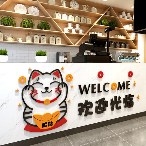 蛋糕店装饰立体墙贴亚克力3d定制