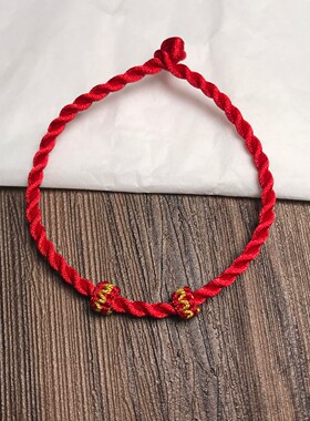 手工编织半成品黄金转运珠手绳