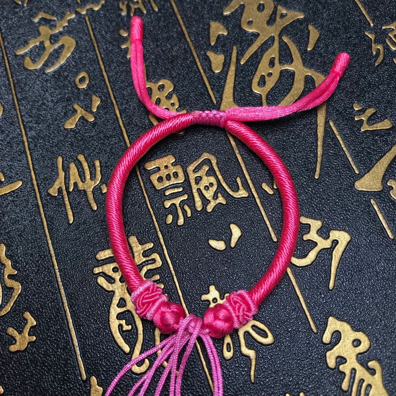 手工半成品编织情侣转运珠手绳