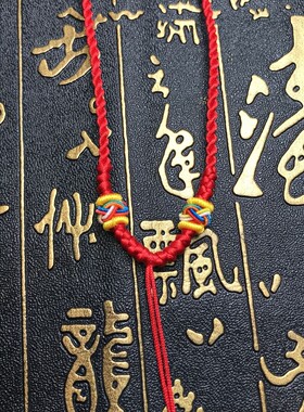 丹凤手工编织半成品项链绳可绑转运珠貔貅蜜蜡玉坠3D硬金生肖包邮