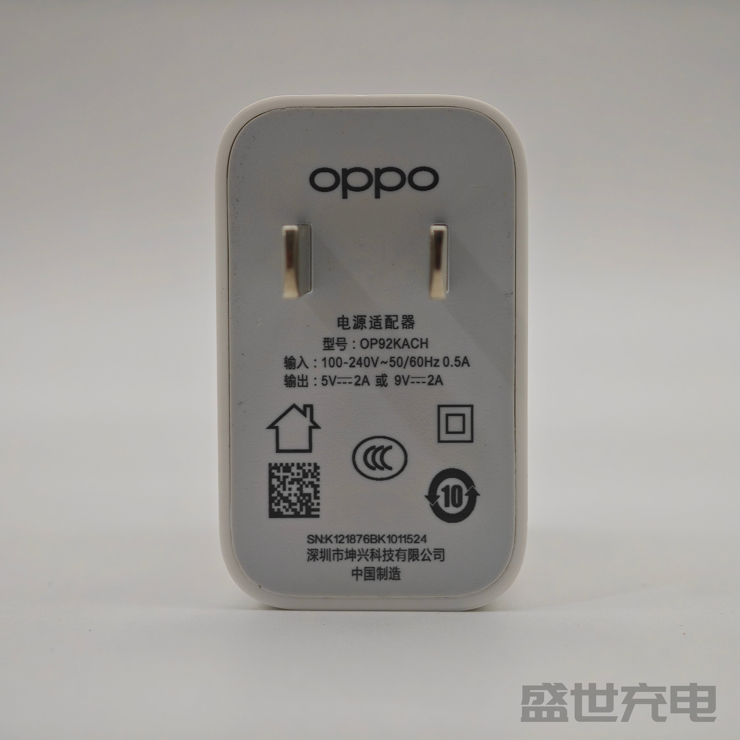 oppo原装充电器18W快充A92s A52 A72 A93S A11s A32 A93手机充电器原配9V2A typec原装充电头快速PO充电器