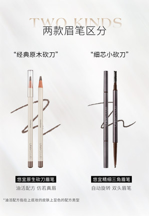 包邮韩国正品UNNY双头砍刀眉笔极细自动带眉刷一字眉画眉防水防汗