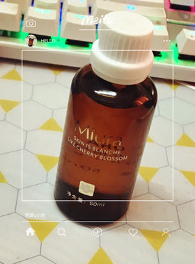 拜拜鸡皮疙瘩 双腿手臂细致光滑 Miura毛周角化精华液50ml 无外盒
