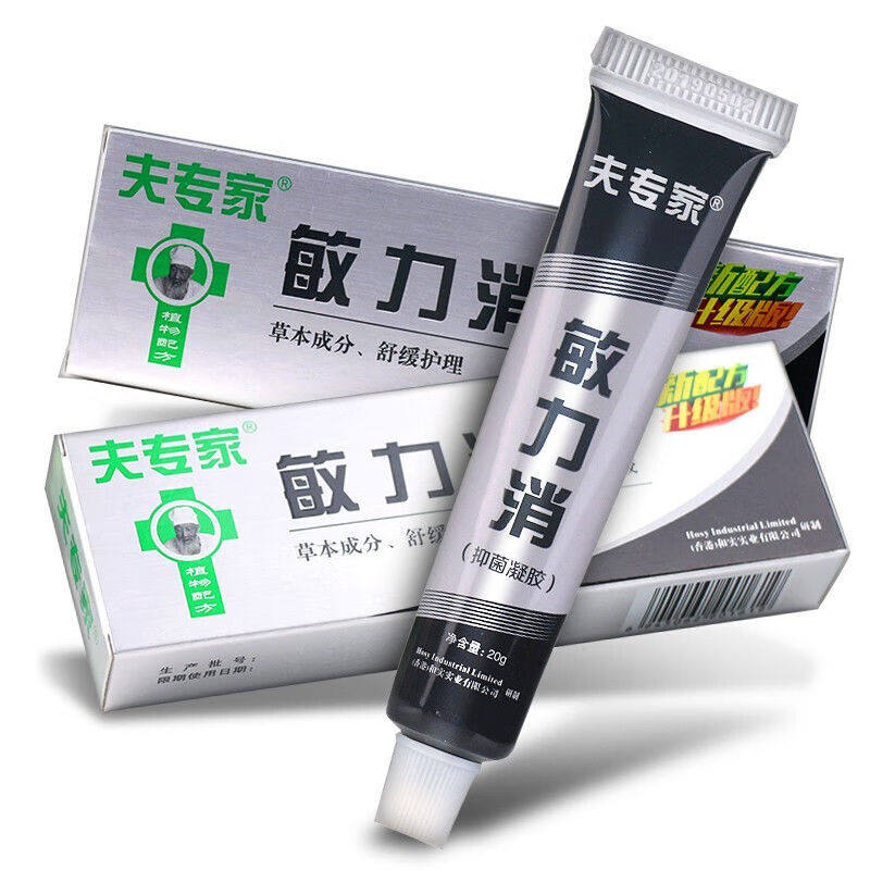 夫专家敏力消凝胶 肤专家敏立消20g软膏成人敏感皮肤外用舒缓乳膏