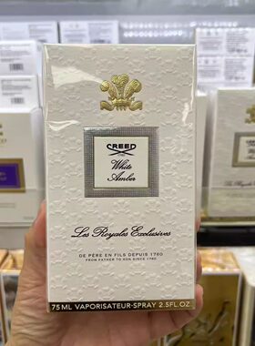 creed克雷德白珀凝香白花香水
