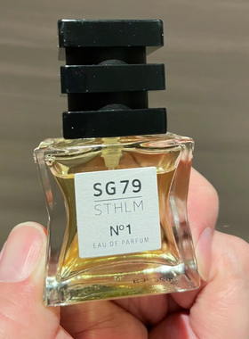 SG79斯德哥尔摩香水正品包邮