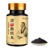 厂家直销一件代发 清沛散结丸药食同源48克现货