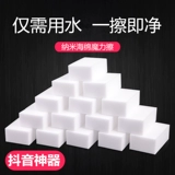 Nanosponge Magic Wipe Грязная кухня чистка магии чистки губки