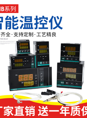 江苏汇邦温控仪CHB401/402/702/902/901/168智能温控仪