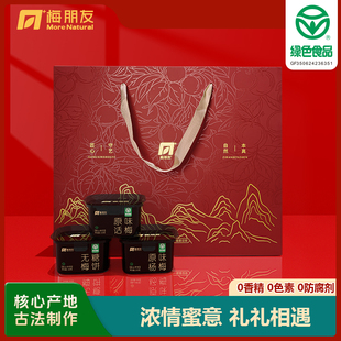 一贯梅好 黑金罐装礼盒 正宗诏安青梅蜜饯梅子解馋解腻茶配送礼