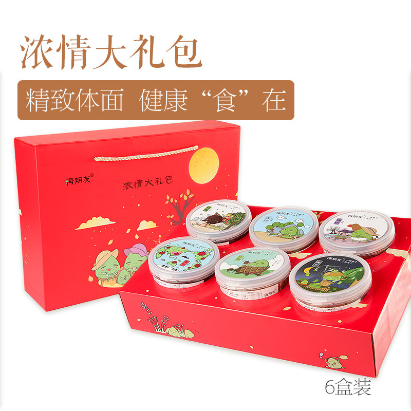 零食话梅大礼包酸梅话梅饼 酸话杨梅话梅年货过年送人置办礼盒