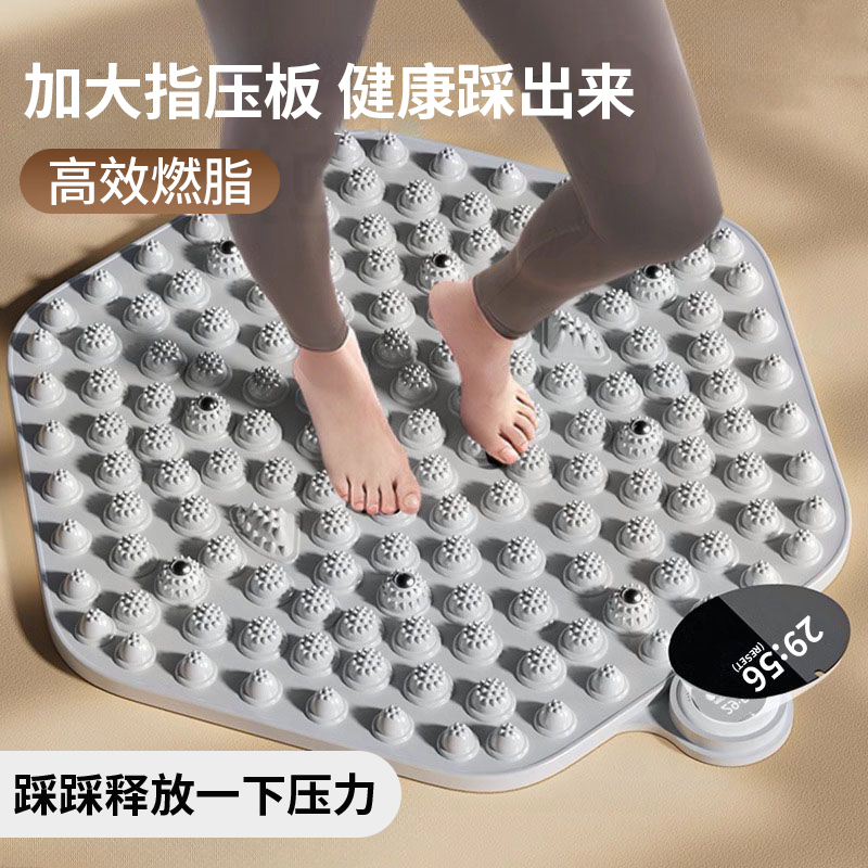 指压板超慢跑足底按摩垫子室内原地跑步疏通经络减肥脚底踩趾压板