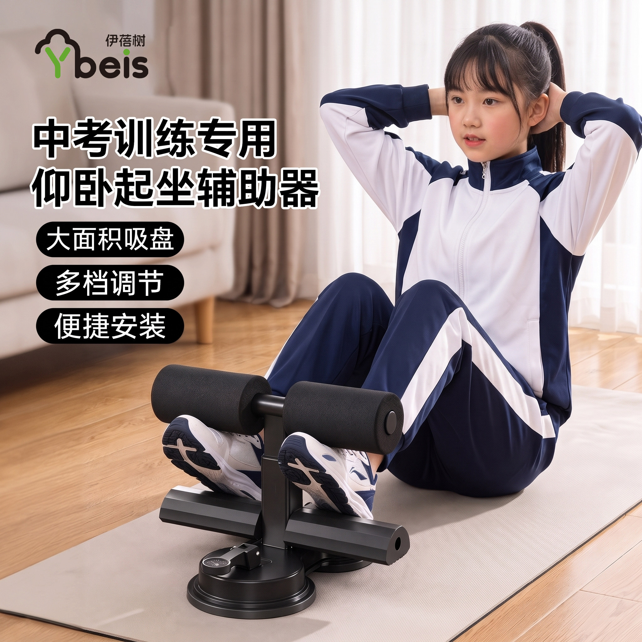 仰卧起坐辅助器卷腹拉力器绳家用健身器材瘦肚子固定脚减肥运动腰