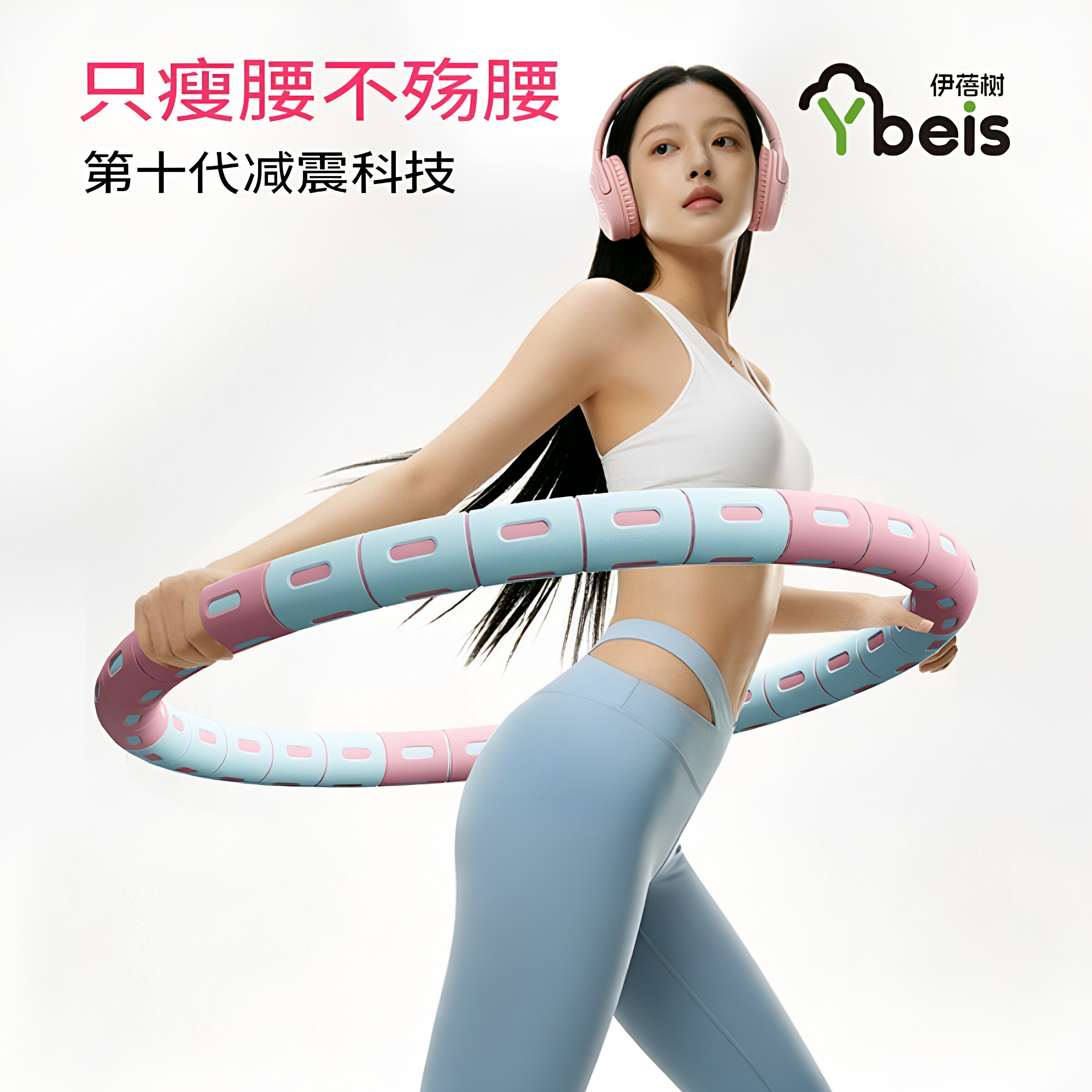 呼啦圈女瘦肚子收腹加重不伤腰2025新款成人健身减肥甩脂专用神器