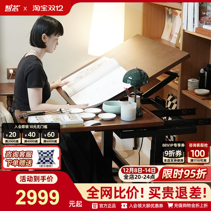 智芯绘画桌电动升降桌美术工作台