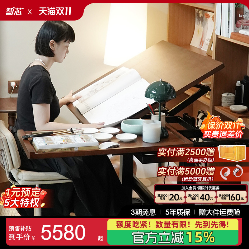 智芯绘画桌王振卫联名专业美术设计师工作台可翻转书桌电动升降桌