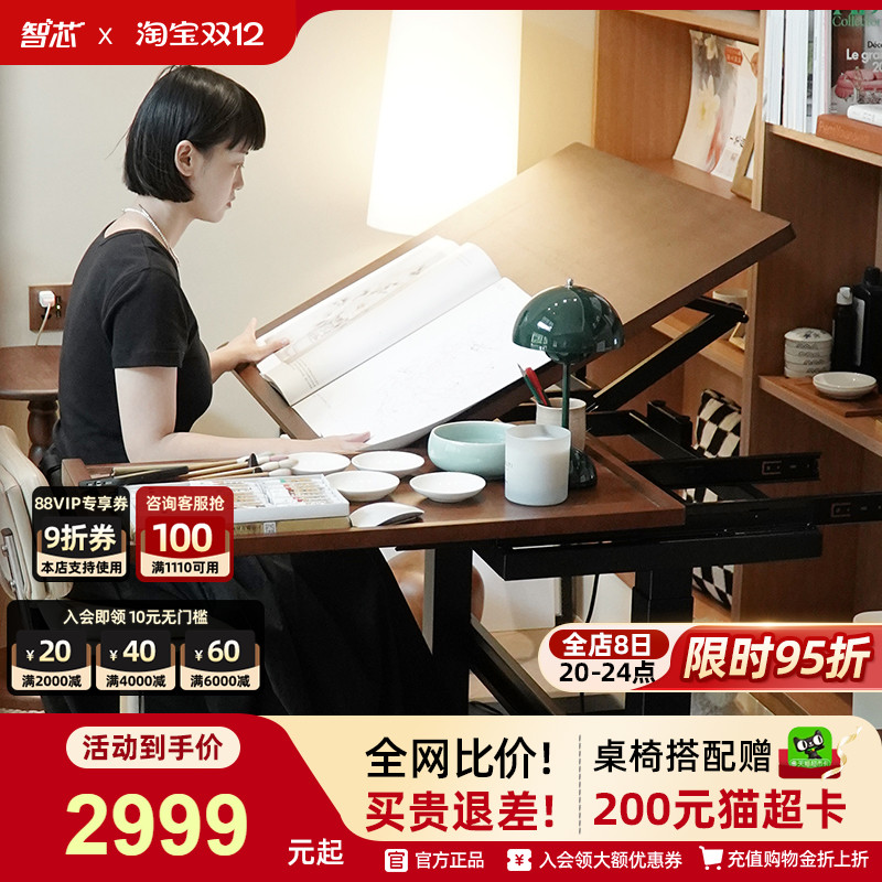 智芯绘画桌电动升降桌美术工作台