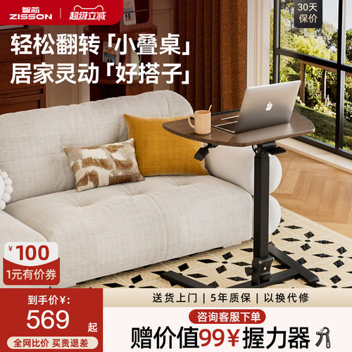 可升降可移动可翻转可折叠小桌子