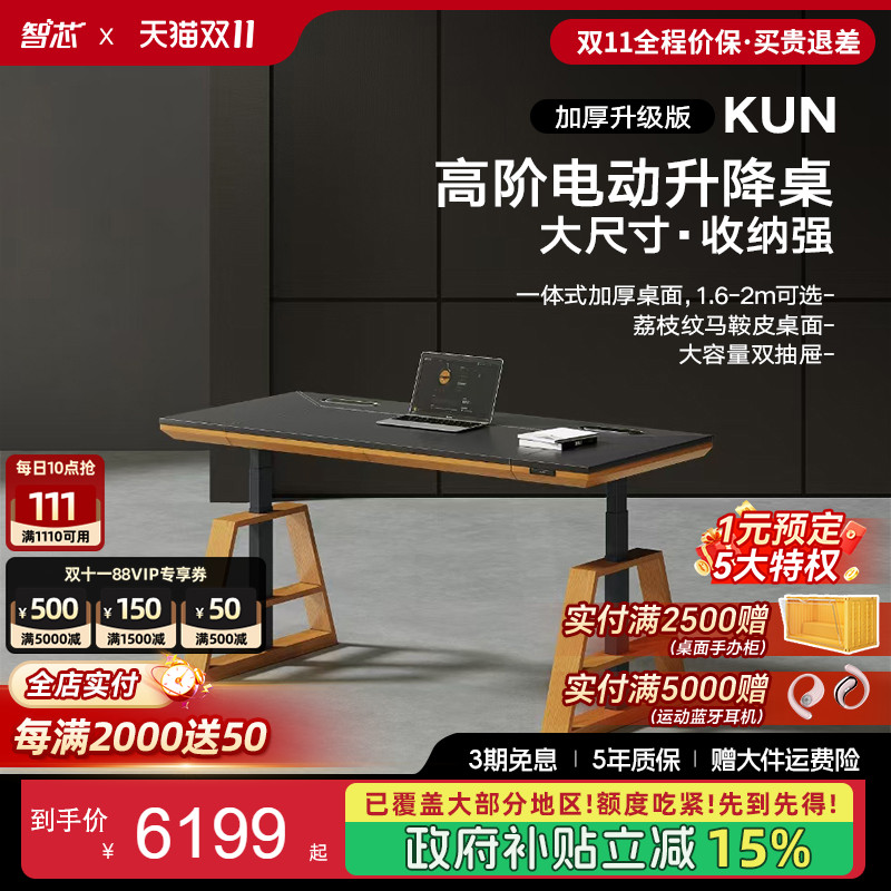 75mm加厚马鞍皮+储物双抽屉+插排