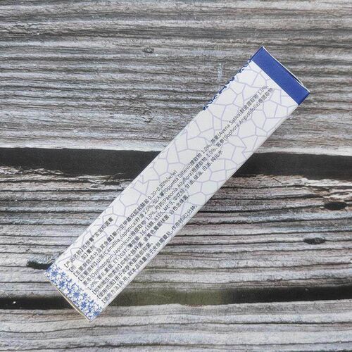 琪源堂百想膏(宝宝抑菌膏)12g