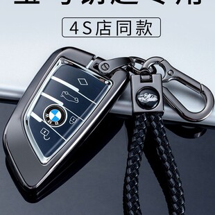 适用宝马730Li高档钥匙套包壳735汽车用325系525 530X3X5男士5系#