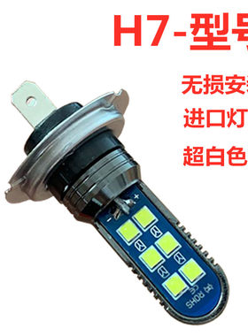 H1H7H4汽车大灯LED灯泡100W小车货车远光近光前雾灯12V24通用