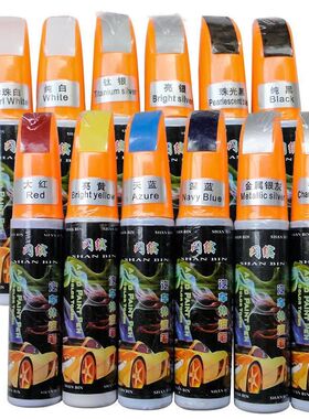 汽车漆补漆笔珍珠白色银灰色黑色划痕修复车漆去痕修复神器划痕液