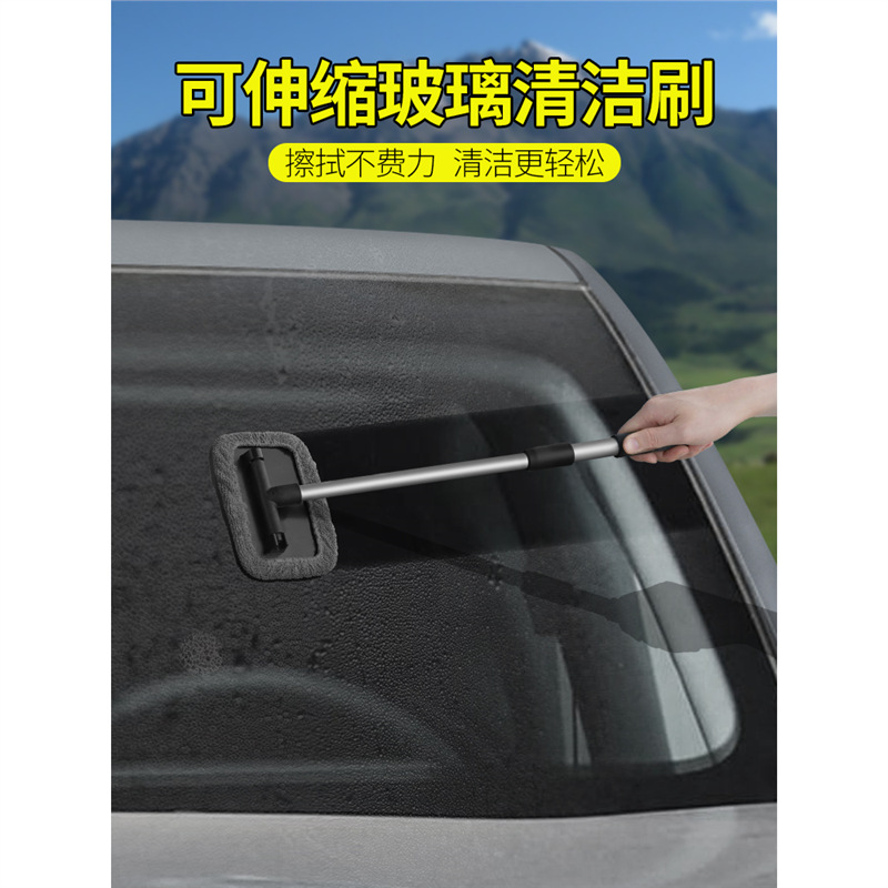 汽车前挡风内玻璃除雾刷车窗去雾清洁刷子除尘掸子擦车扫灰
